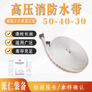 50-40-30�߉�����ˮ��������Ԯ���ˮ������ڏ��r�ù��ܛ��