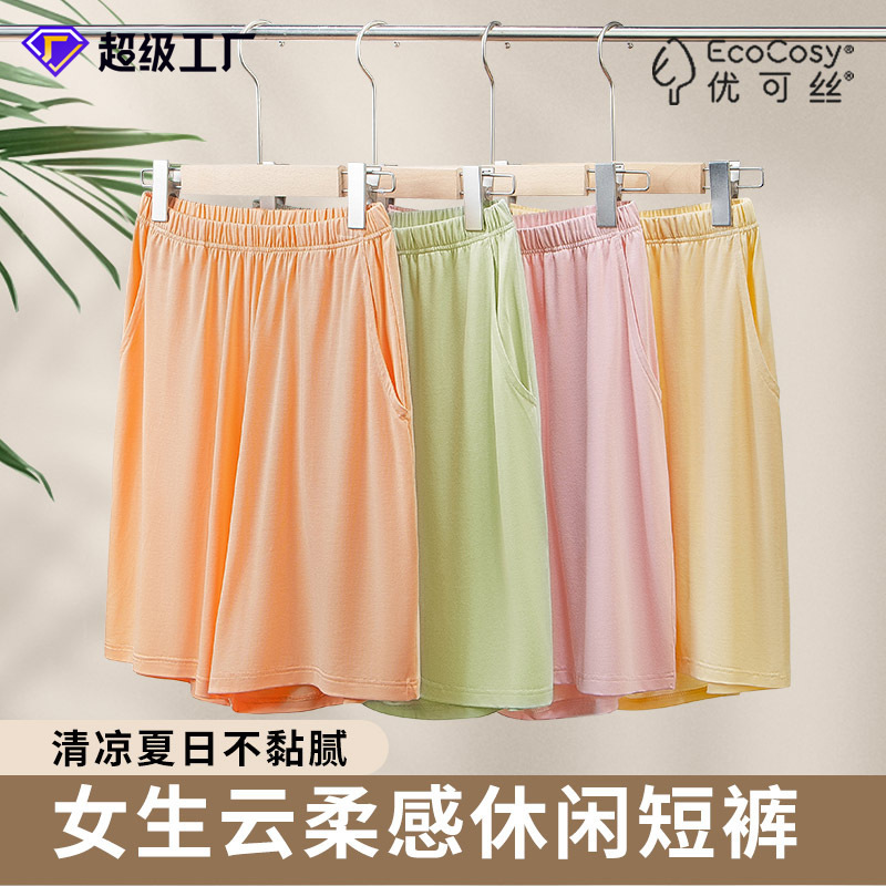 [Volume Boutique] Yuki Spring and Summer Women's Thin Home Pants Loose Casual Pajama Pants Outer Wear Sports Shorts
