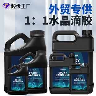 ��͸��1:1�����ݭh����֬�z�ײ���DIY�ֹ�AB�z�羳�N�Ƙ�֬�S��