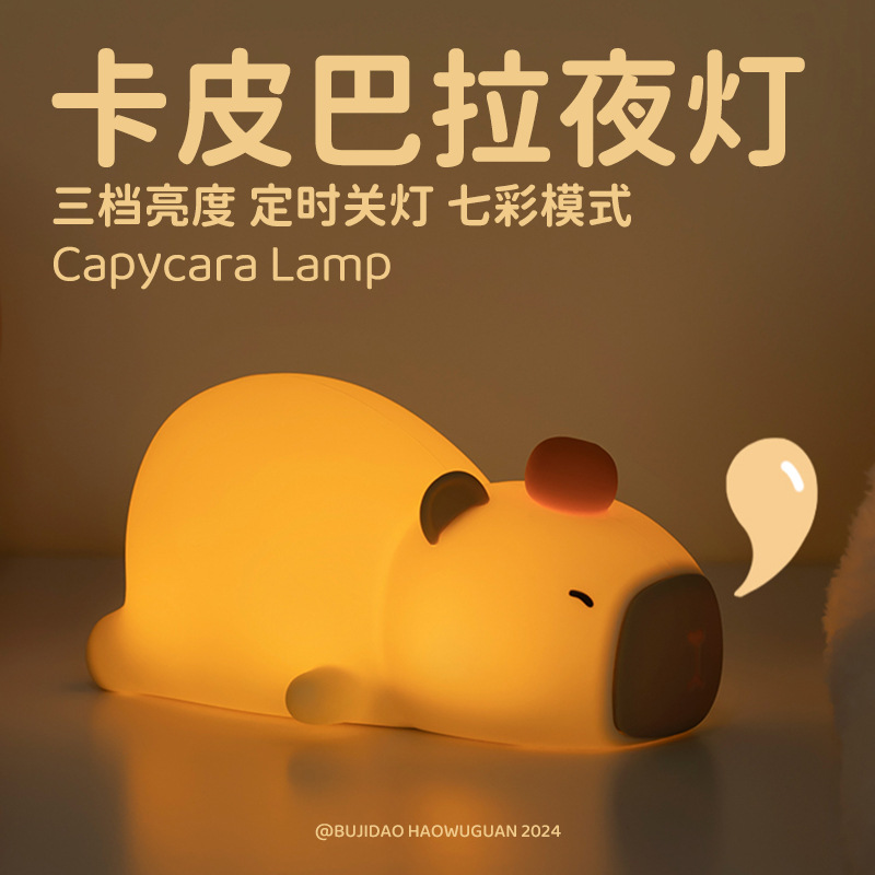 Lámpara de noche de luces de atmósfera de luces de protección oculares de lactancia dormitorio infantil con luces de cabecera de cama de dormir nubes