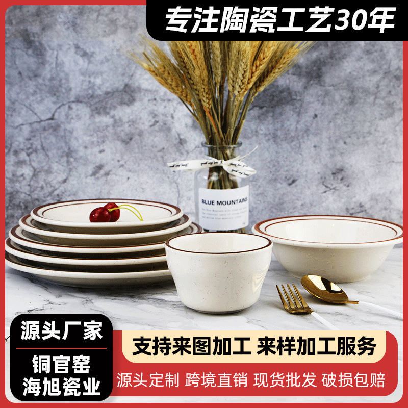 Household ceramic tableware hand-painted brown edge Sesame dot creative ceramic plate wholesale Western restaurant steak plate salad bowl