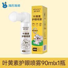 ���Ϻ�ŵҶ���ػ���������ϴ�۾�����˫Ŀ�����۸�ɬƣ��