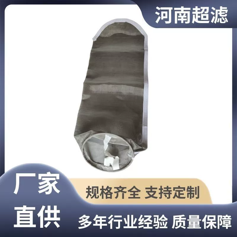 Река большой поток мешок фильтр 304 из нержавеющей стали сетки фильтр мешок