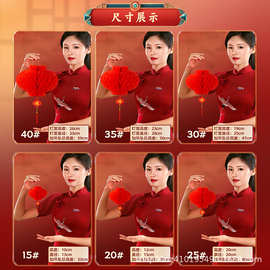 批发小红灯笼结婚庆典节日新年塑纸灯笼开业装饰商场年货纸灯笼