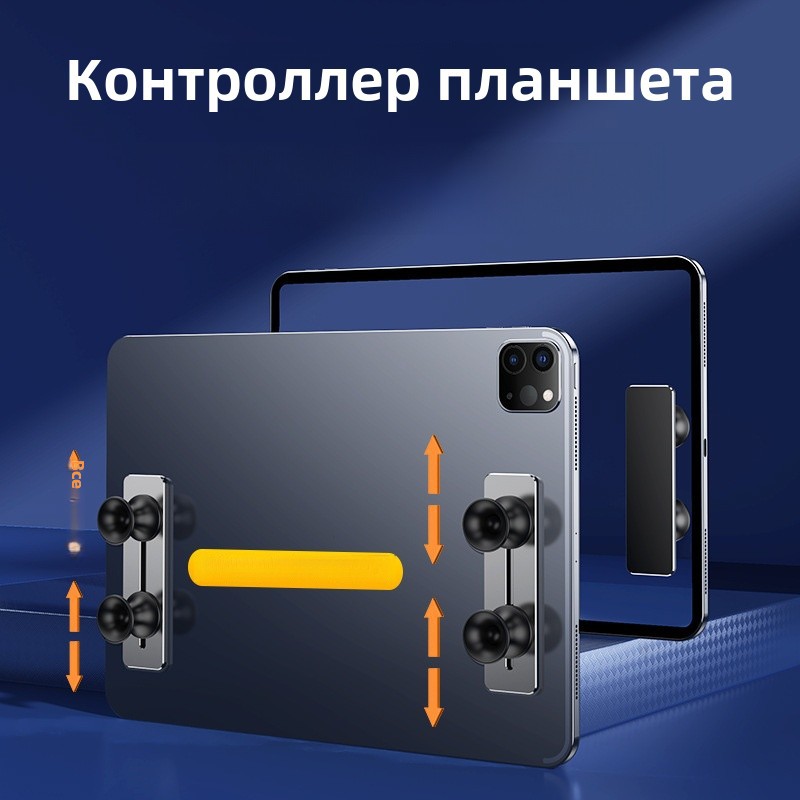 吃鸡平板握把手柄硅胶手拖支架适用ipad华为平板通用辅助游戏手柄