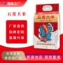 东北五常大袋2号大米