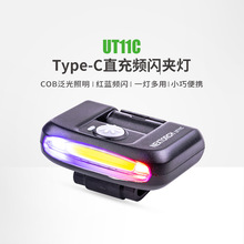 �{����UT11C�t�{�l�����A��640mAh��COB�����������gñ�ܟ�