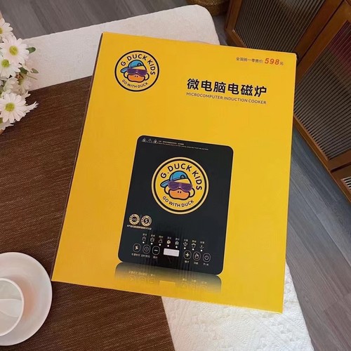 Hello Yellow Duck Household Induction Cooker with Smart Touch Screen, Ultra-Slim High Power Microcomputer Model Induction Cooker Gift