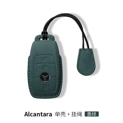 gls450 key case, Car key bag - mercedes-benz-a-key-set-dark-green-lanyard