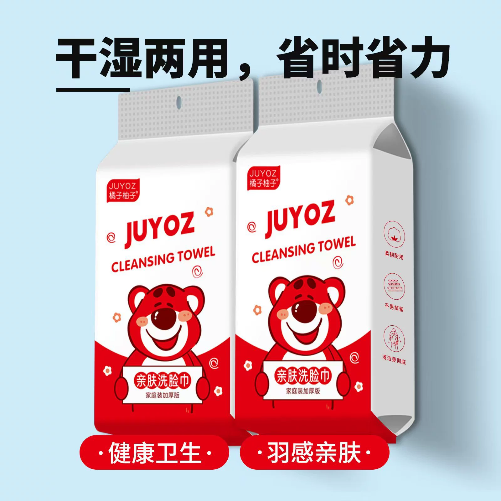 Салфетки влажные для очищения (JUYOZ) 15×20 см, очень толстые ватные салфетки для лица, снятие макияжа