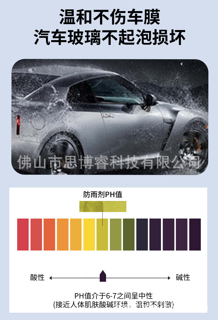 后视镜-详情页_10.jpg