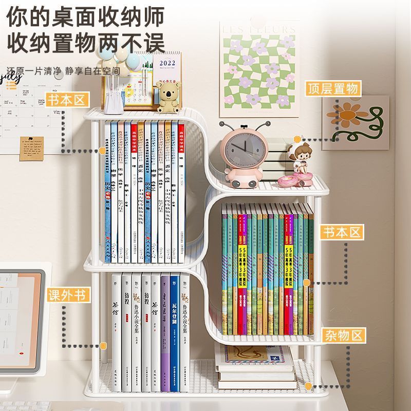 新款学科分类置物架学生桌面书本收纳架子书桌文件整理神器分书架|undefined