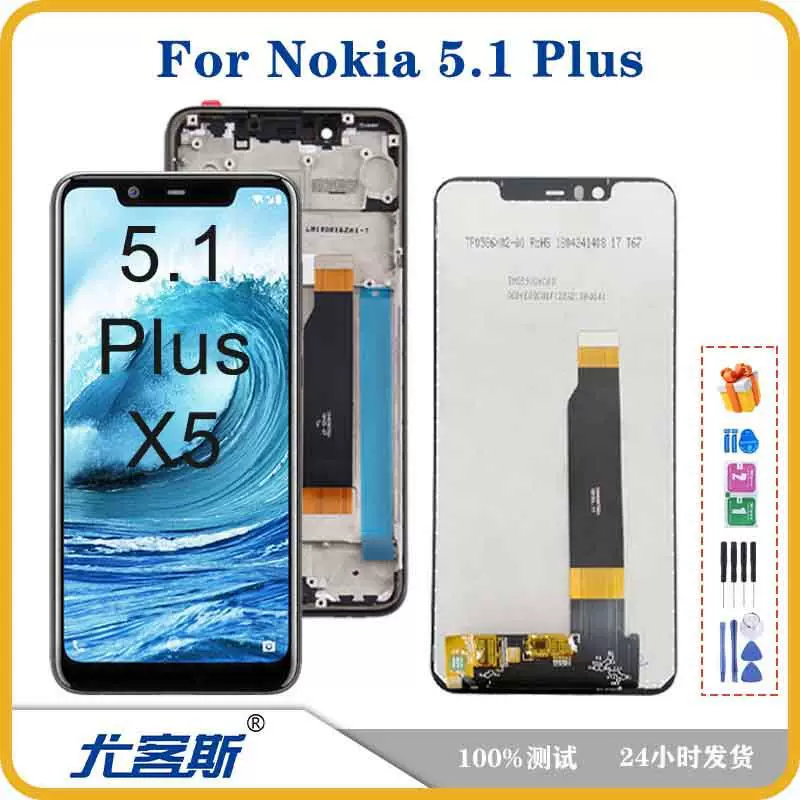 Nokia, compatible mobile phone, screen, 1 plus, x5