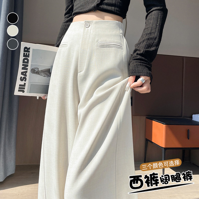 灰色西装阔腿裤女2025秋冬季新款高腰宽松垂感直筒休闲显瘦拖地裤|undefined