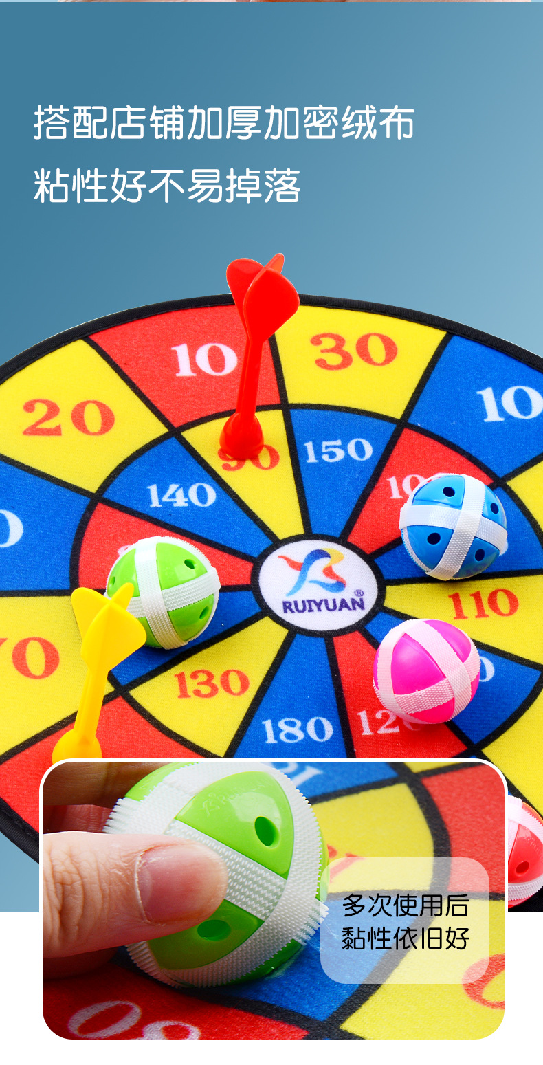 Ball_05.jpg
