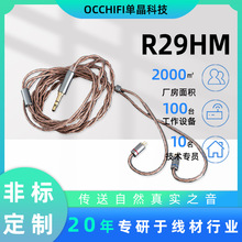 MMCX���C�������Ķ��ƿ羳����ξ��~��y0.78�pᘶ��C���l�l����