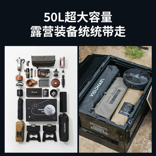 Outdoor camping storage box, foldable storage box, car trunk, home storage box, car storage box