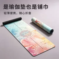 Khăn tập yoga da lộn_1688 Bách khoa toàn thư của người mua