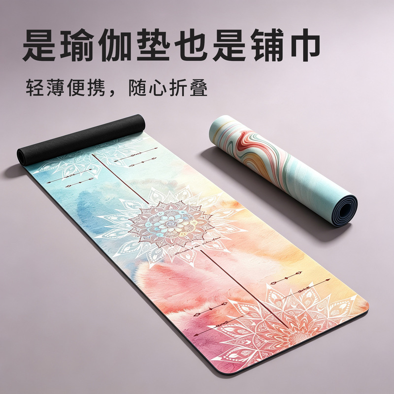 Deerskin Velvet Yoga Mat 1.5 Thin Non-slip Portable Sweat-absorbent Folding Blanket Natural Rubber Yoga Mat