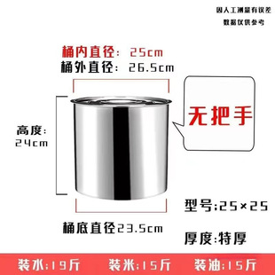 �Ӻ�o�Ų��P䓟o��ˮͰ��Ͱ������Ͱ���w�AͰ��ˮͰ304Ͱ��