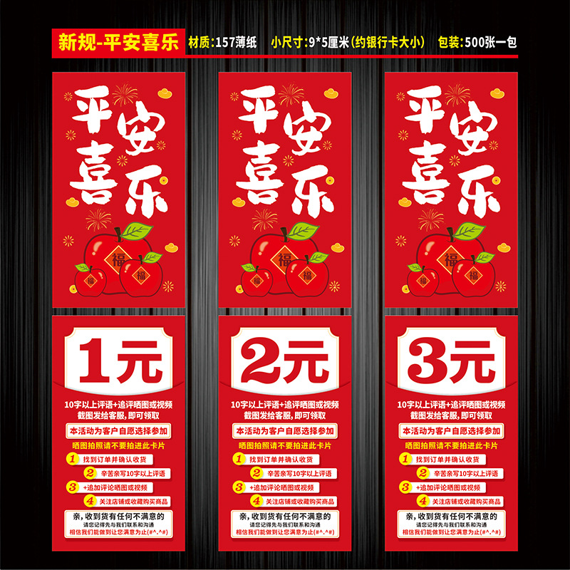 商品图