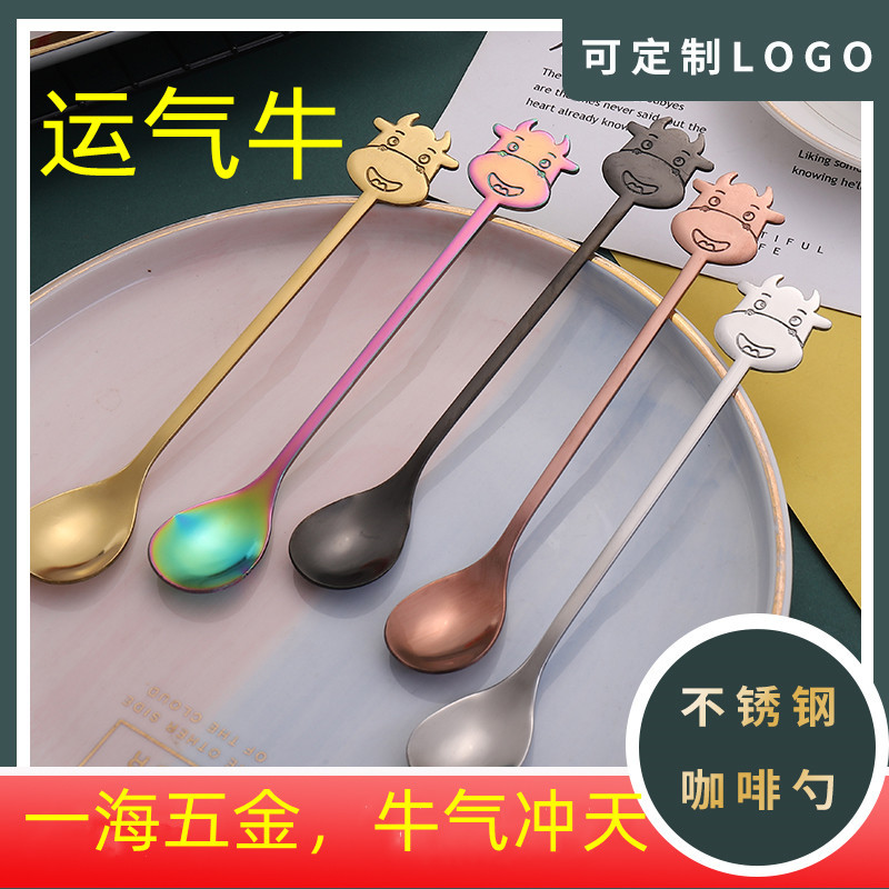 Cuchara de hoja de acero inoxidable estilo europeo | Cuchara de café o postre con diseño lindo y tenedor de fruta a juego