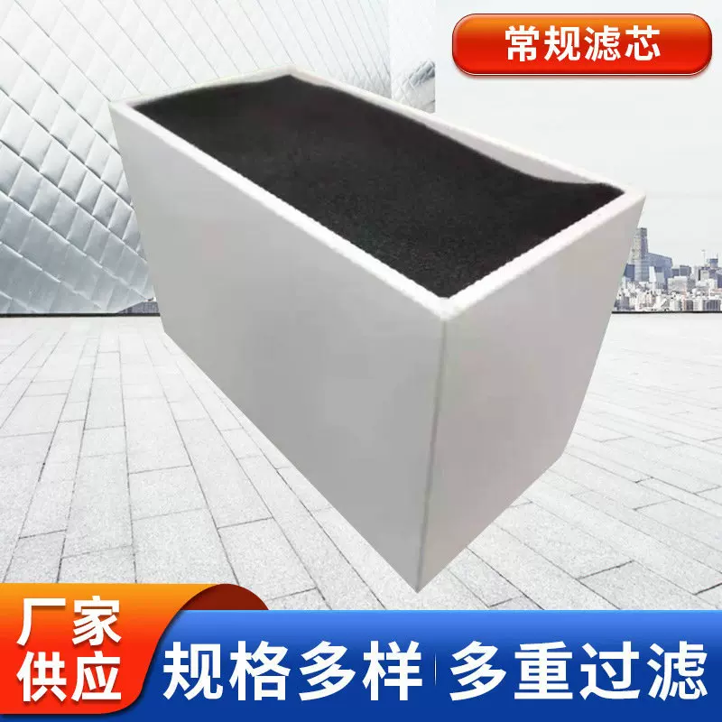 高效过滤芯 单双工位烟雾净化器过滤芯吸烟机净化过滤芯配件批发