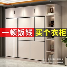 厂家直销衣柜家用卧室推拉门新款2025出租房用经济型小户型简