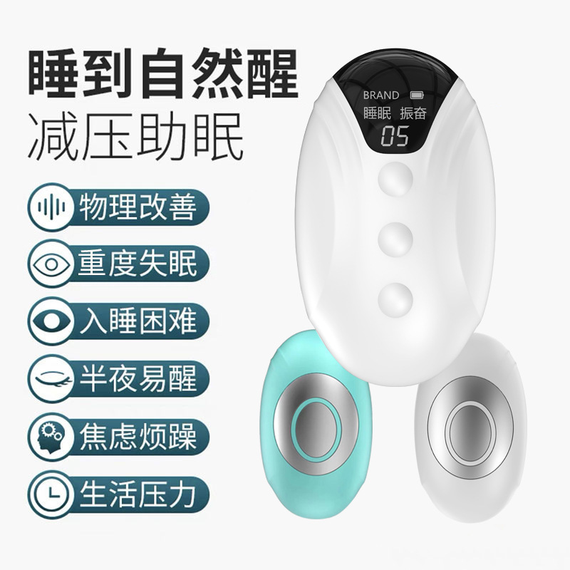 跨境智能手握睡眠仪微电流快速入睡好物便携式快速入眠助眠仪|undefined