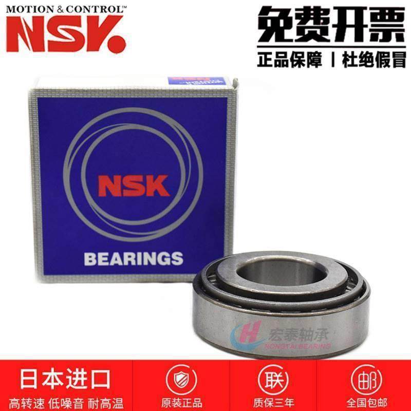 进口日本NSK HR 31305 31306 31307 31308 31309 J 圆锥滚子轴承