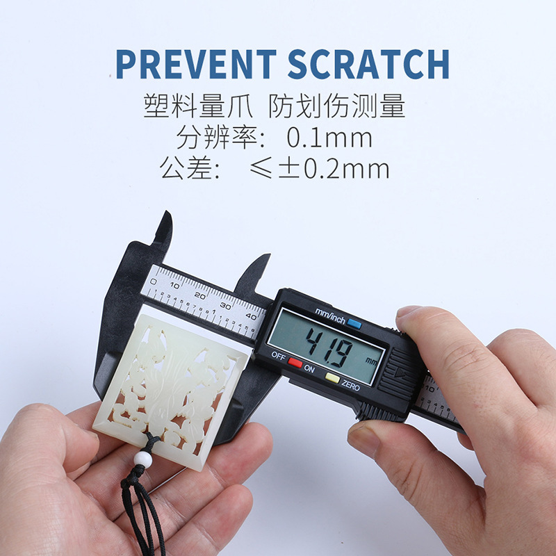 高精度游标卡尺塑料电子数显文玩珠宝家用小型油标卡尺工业0-150