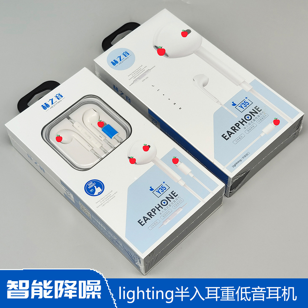 萍果接口有線耳機可通話 適用萍果7 8 X 11 12萍果13手機線控耳機