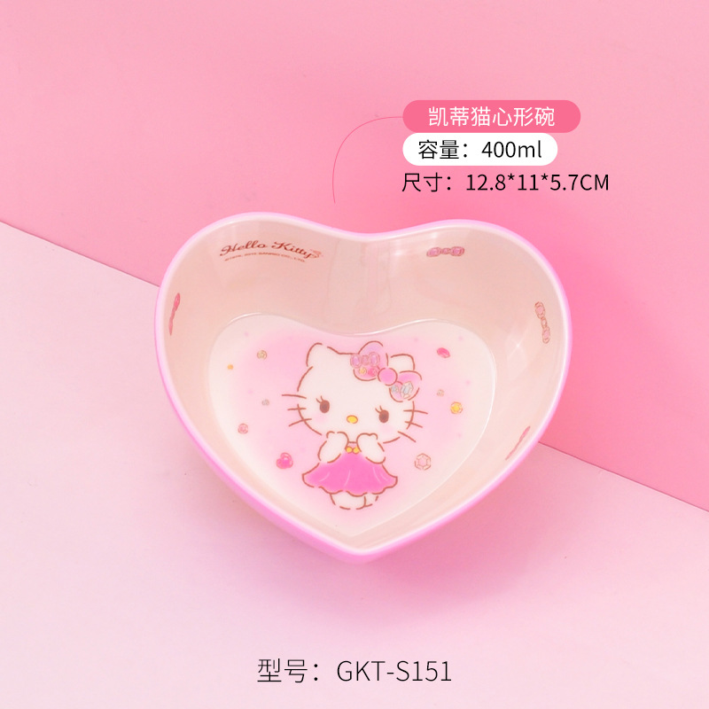 Sanrio Kittie cubiertos infantiles hogar bebés suplemento tazón impermeable a prueba de quemaduras placa dividida en forma de tazón taza de leche