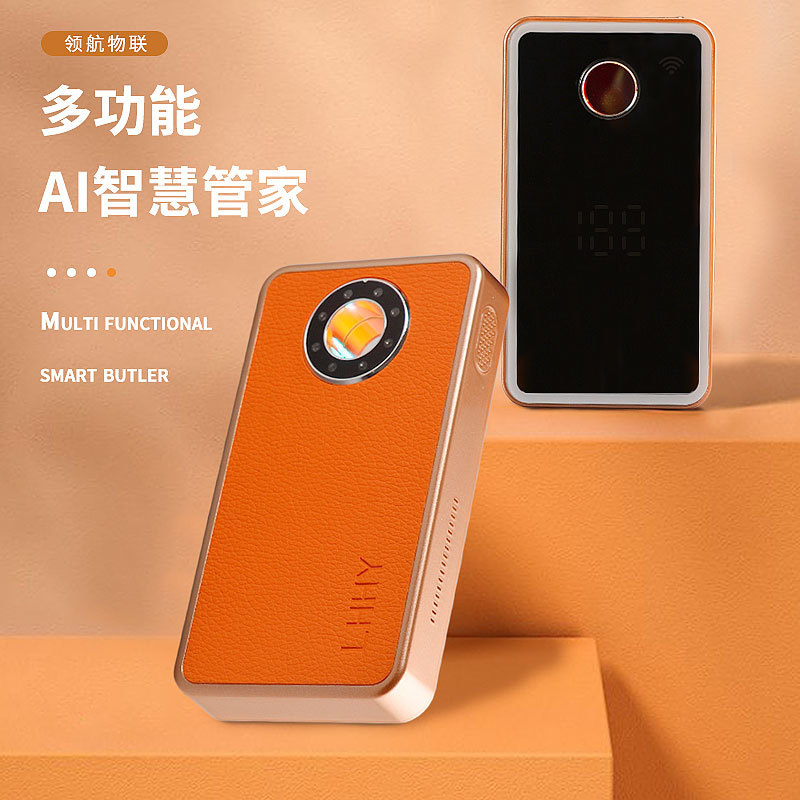 摄像头智能探测器防偷拍防监听红外线安全防护探测器防偷窥