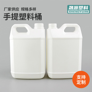 �F؛���l������η���Ͱ�ƾ�Ͱ����Һ���ω�2.5L��ɫ���λ���Ͱ