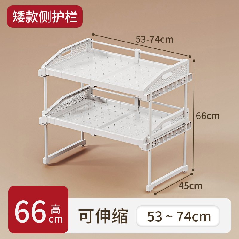 더블 레이어 [짧은 가드레일 서랍형] 길이 53-74cm, 폭 45cm, 높이 66cm, 보드 전체 커버