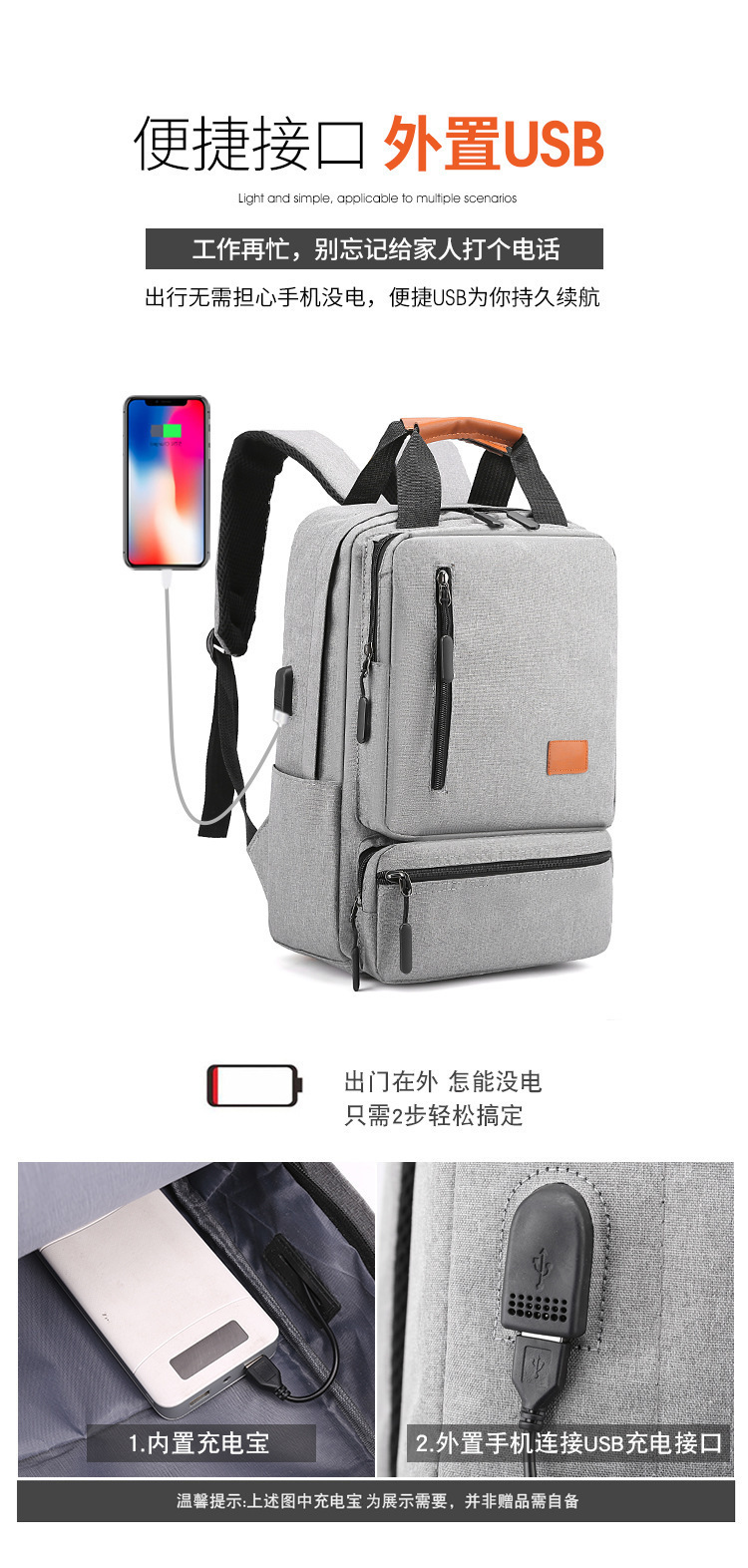 Backpack, large-capacity, high-end backpack, three-piece schoolbag, men's bag, business backpack, multi-functional charging computer bag undefined