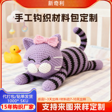 �����Y�l�y؈���hᘲ��ϰ��ֹ�DIY�������b��ë���f�����ɶ���