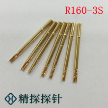 精探探针 R160-3S测试针套 探针套 顶针套 弹簧套电流针 开关针
