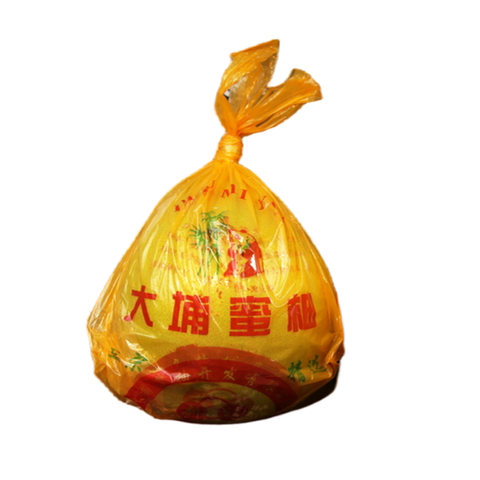 [No contiene pomelo] Embalaje tres carne roja pomelo Majia pomelo fresco azúcar cristalino Shatian pomelo Meizhou Golden Pomelo bolsa de regalo