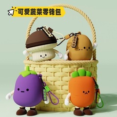 かわいい野菜シリーズ小銭入れ高価値シリコンバッグペンダントキーホルダーヘッドフォンバッグミニ収納