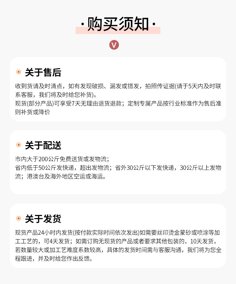 详情页_08.jpg