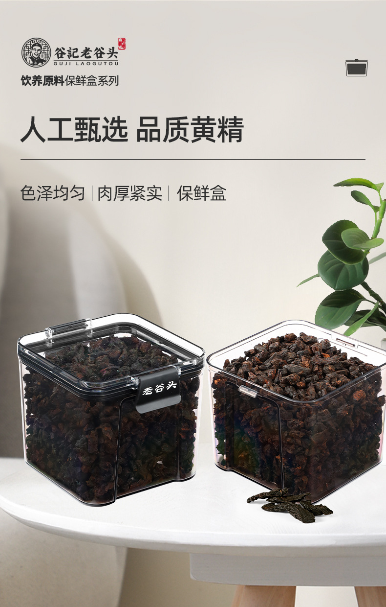 Dried Polygonatum Root Slices Ready to Eat Huang Jing 330g Sealed Jar overview