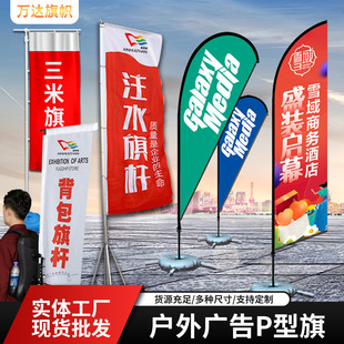 ���춨��ɳ�������V��P����ӡˢ���ε���עˮɳ���춨����ë��