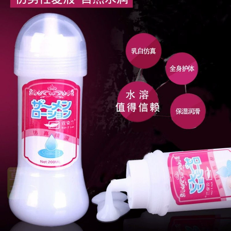 Секс-игрушки для взрослых японские мужские искусственные спермы смазочные материалы для тела