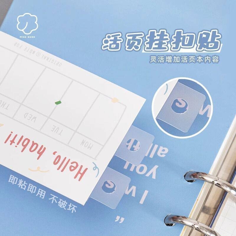 Loose-leaf binder clips with adhesive, self-adhesive, no-hole required, transparent, for organizing photo albums, replacement refills, universal type