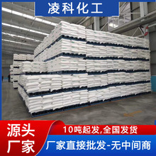 水处理用氧化剂焦亚 厂家直送食品级还原剂果蔬保鲜剂焦亚硫酸钠