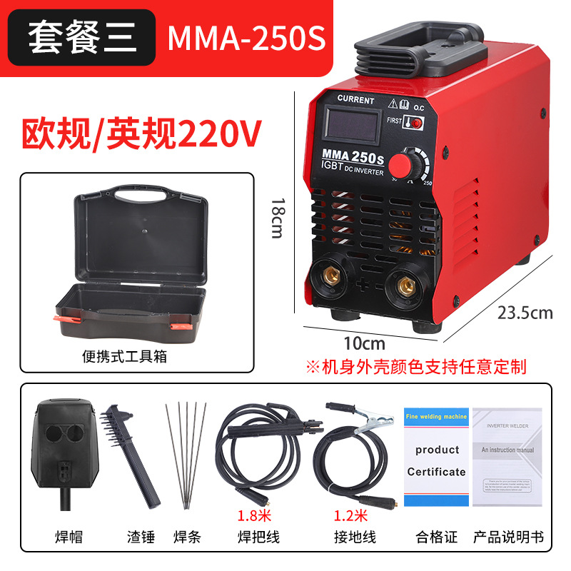 MMA-250S 패키지 3