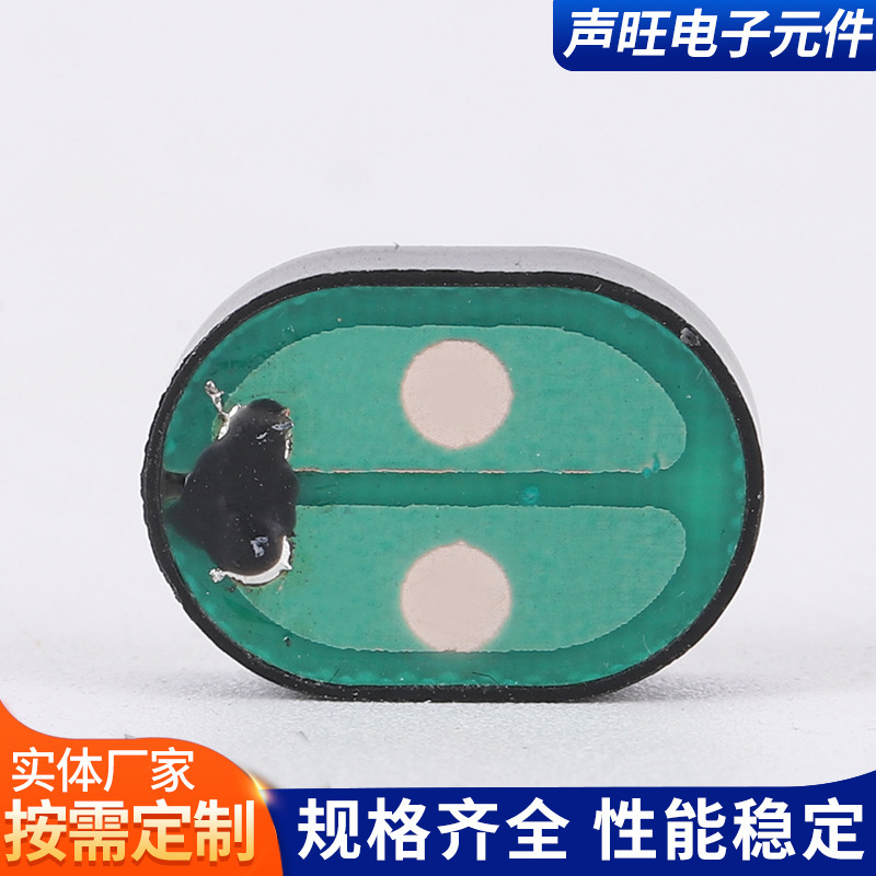 骨伝导スピーカー1217音质クリア高品质1217骨伝导小さなスピーカースピーカー|undefined
