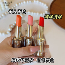 Dr.corui爱得瑞变色润唇膏女补水滋润淡化唇纹口红不沾杯变色唇膏